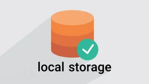 local storage là gì
